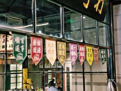 门面-十六蒲(桂林路店)