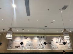 大堂-天怡興·百年蒸饺(中心书城店)