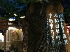 -老宁波1381餐厅(宏泰广场店)