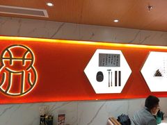 -松鹤楼·苏式汤面(虹桥天地店)