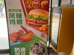 -麦当劳(安定门外大街店)