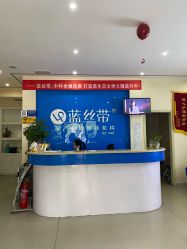 点击看大图 -蓝丝带产后恢复中心·催乳·通乳(渝北汽博店)