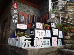 -东极岛景区