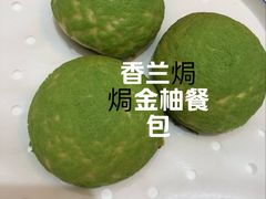 -联邦酒楼