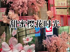 -伊藤洋华堂(高新店)