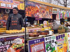 -辛庄国际文化艺术区