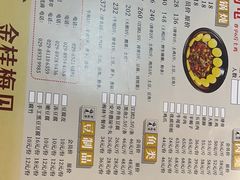 -哈尔滨烧烤·山河村铁锅炖(交大店)