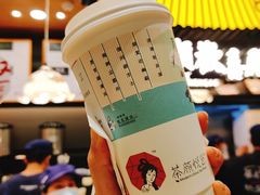 -茶颜悦色(金茂览秀城LG层外街店)