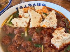 -清真马杰山牛肉汤馆