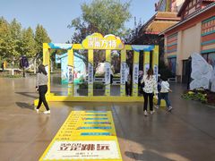 -济南方特东方神画