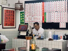 -逸桂禾面馆