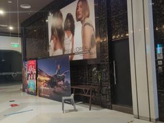 -星轶影院(南京茂业天地店)