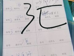 -锐记美食店·现捞海鲜(闸坡店)