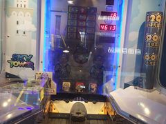 -星悦蓝海欢乐园(石路天虹店)