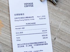 账单-VOYAGE COFFEE(北锣鼓巷店)