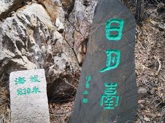 -老界岭旅游度假区