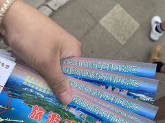 -仙海旅游度假区