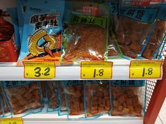 -好特卖Hotmaxx(新奥购物中心)