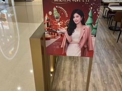 -哈根达斯(印力中心店)