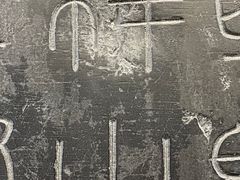 -西安碑林博物馆