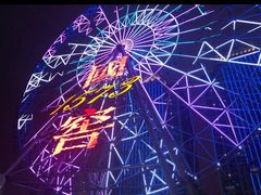 -星城之眼摩天轮
