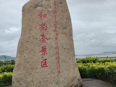 -六合朝阳景区-和尚套