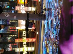 -纪录片《人生一串》体验店(静安店)