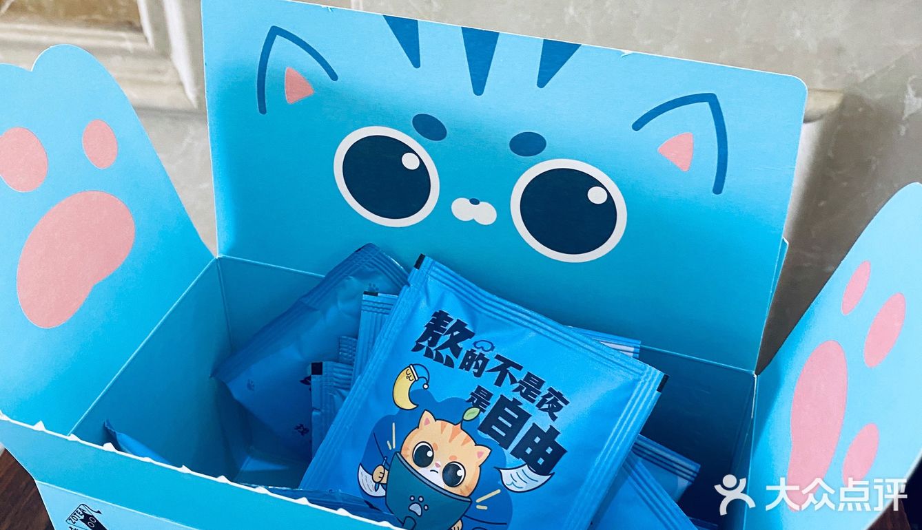 熬夜的妹子看过来