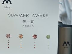 -M Stand(BFC外滩金融中心店)