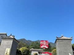 -阳台山自然风景区