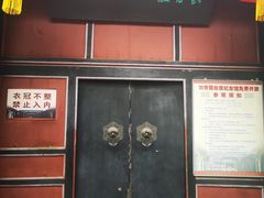 -刘青霞故居(宋都皇城旅游度假区)