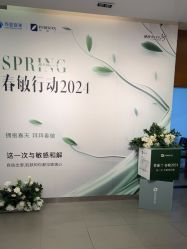 -苏亚医美·高端注射明星整形机构