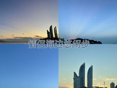 -白城沙滩