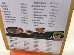 -泰煌鸡·上海白斩鸡·鸡汤面(万航店)