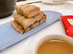 腊味煎芋头糕-广州酒家(昌岗地铁站店)