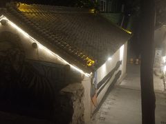 -百里峡七彩艺术小镇