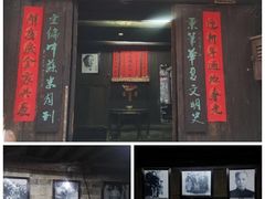 -乾州古城