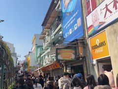 -澳门长洲糯米糍(柯打苏沙街店)