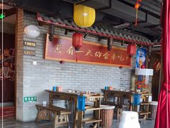 大堂-小龙坎老火锅(工体店)