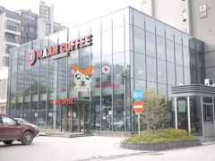 门面-漫咖啡MAANCOFFEE(清江路店)
