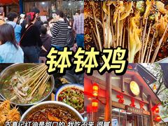 -谢老五跷脚牛肉·非遗传承店