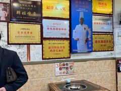 -胖娃古镇鸡杂(磁器口总店)