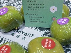 -蜜思琪蛋糕(民生路店)