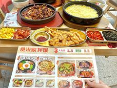 -食米家拌饭(梅溪新天地店)