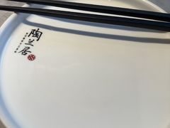 -陶兰居·手工点心·粤菜(圆融时代广场店)