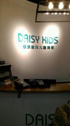 -倾城宝贝儿童摄影(浦东金谊店)