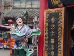 -古文化街旅游区