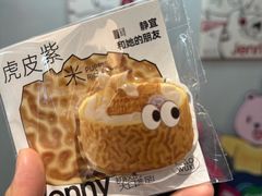 -静宜和她的朋友(星海广场店)