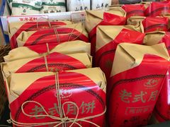 -百年义利(北兴路店)