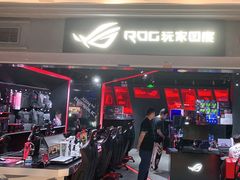 -ROG玩家国度(美罗城店)